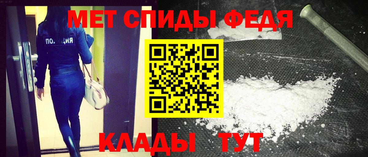 АМФ Premium  Вход с VPN  Сокол 