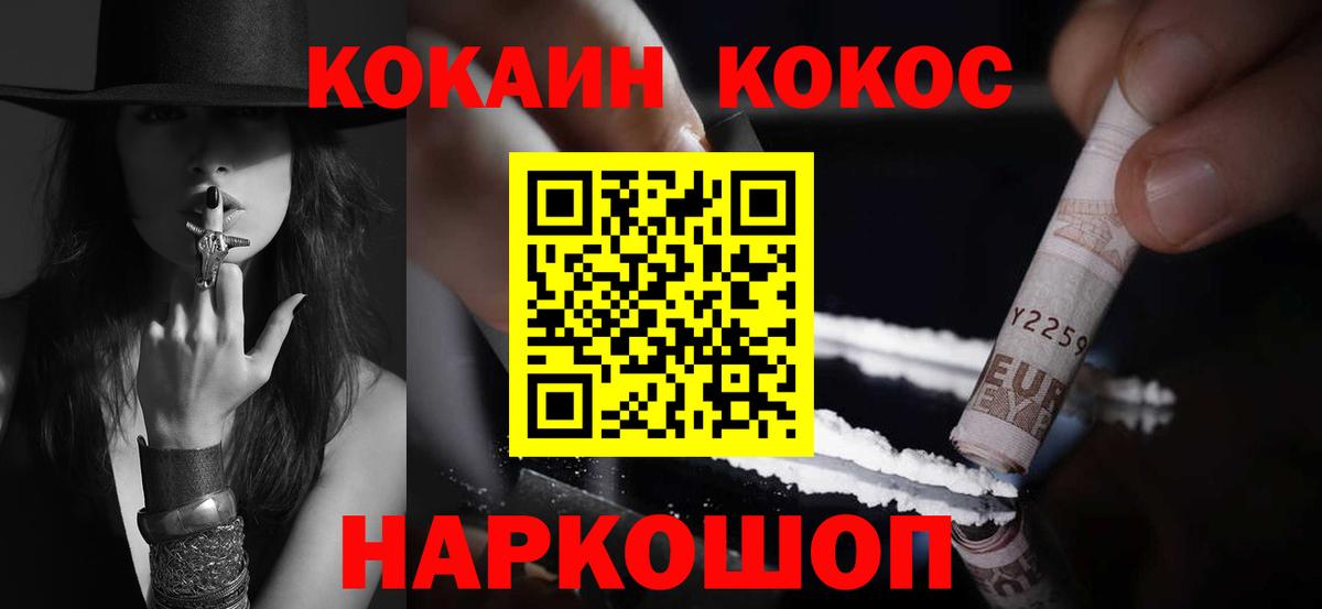 Кокаин Колумбийский Сокол