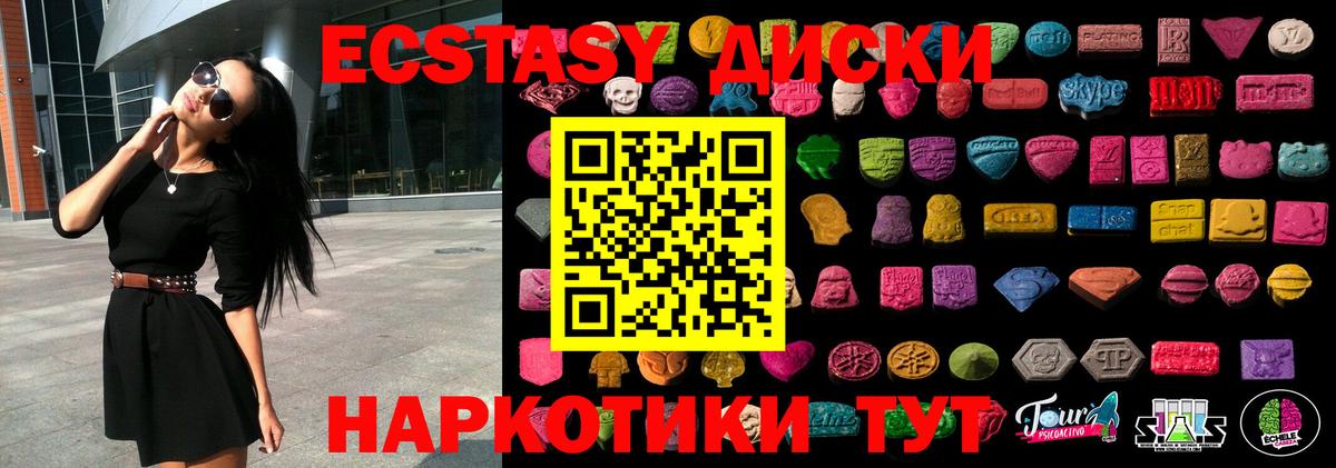 Ecstasy бентли Сокол