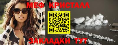 герыч Рыбинск