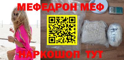 герыч Рыбинск