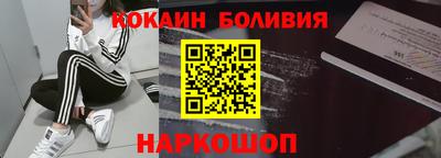 мефедрон Рузаевка