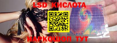 герыч Рыбинск