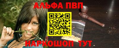 Альфа ПВП Рязань