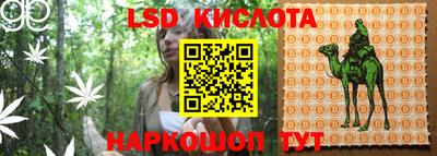 мефедрон Рузаевка