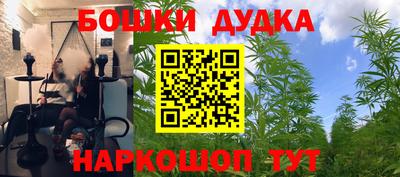 герыч Рыбинск