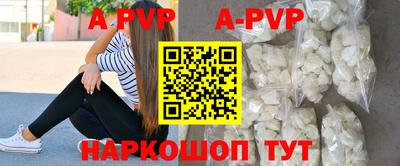 Альфа ПВП Рязань