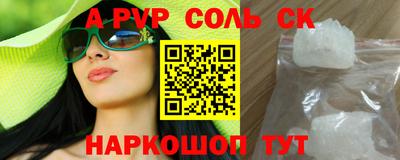 мефедрон Рузаевка