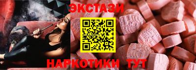 мефедрон Рузаевка