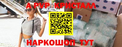 Альфа ПВП Рязань