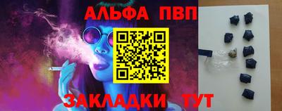 Альфа ПВП Рязань