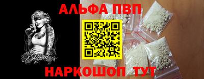герыч Рыбинск