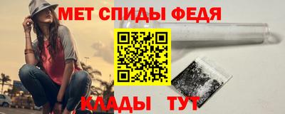 мефедрон Рузаевка
