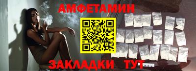 мефедрон Рузаевка