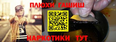 герыч Рыбинск