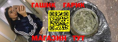 герыч Рыбинск