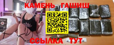 герыч Рыбинск