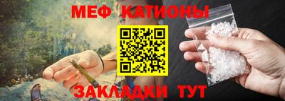 мефедрон Рузаевка