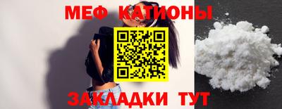 мефедрон Рузаевка