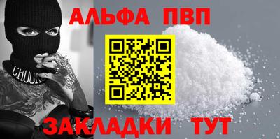 герыч Рыбинск