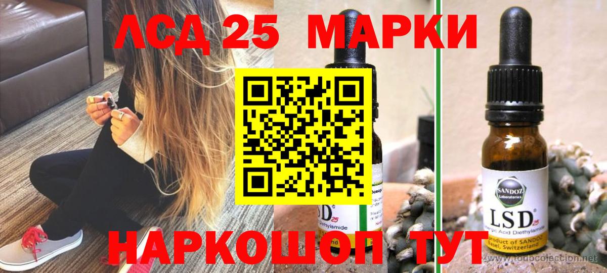 ЛСД экстази кислота Сокол
