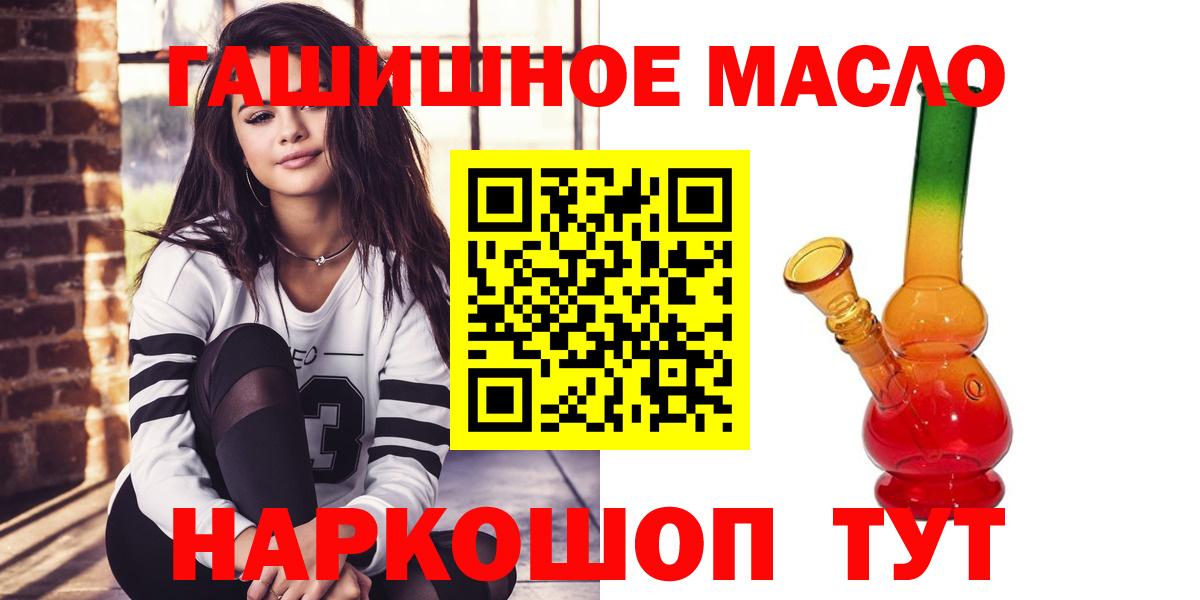 Сокол  Дистиллят ТГК вейп с тгк  как найти закладки  ТГК концентрат  Вход с VPN 