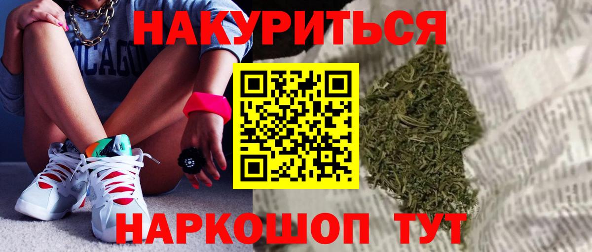 Марихуана White Widow  Вход с VPN  Сокол  Каннабис SATIVA & INDICA 