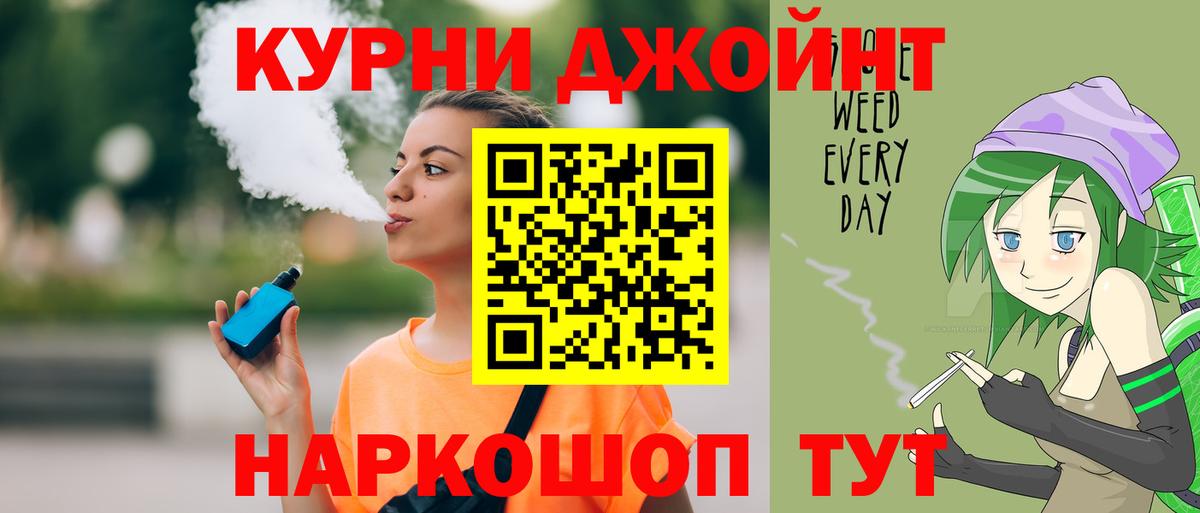 Канабис LSD WEED Сокол